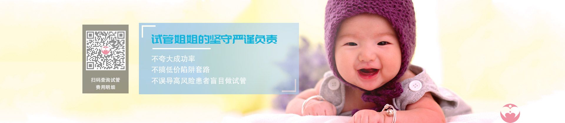 广州三代试管流程时间表