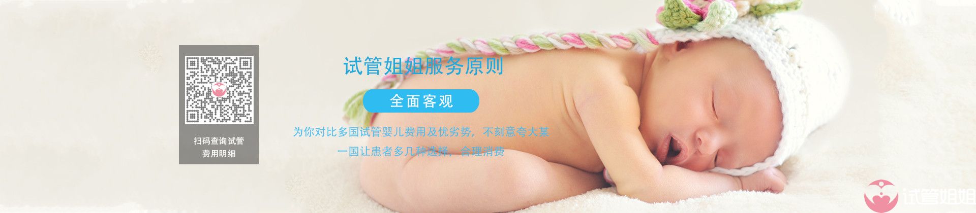 三代试管费用总共多少