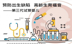 试管微刺激方案费用以及适用人群-泰国试管婴儿