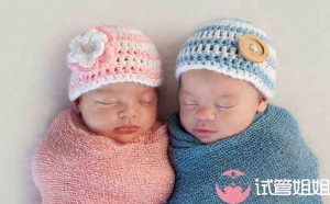 来自于我本人去做试管婴儿成功案例分享！有血有泪的生子之路!
