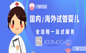 广州公立医院做三代试管婴儿的费用可以用医保卡吗？