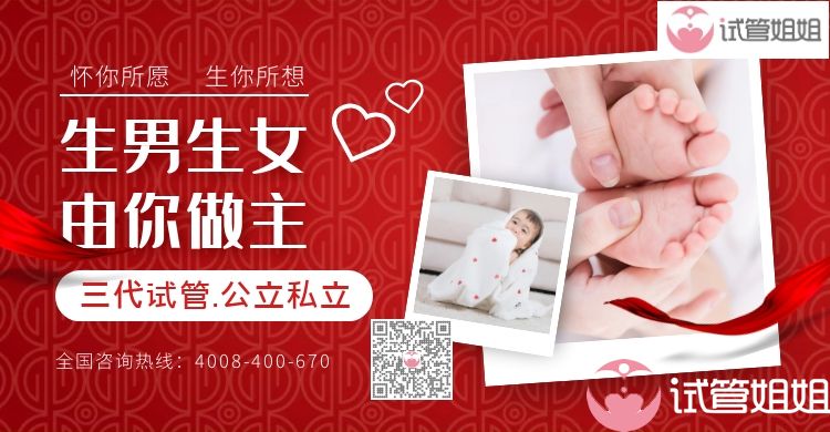 重庆妇幼保健院