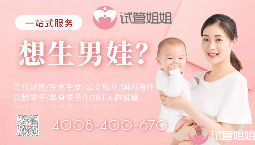 广州做三代试管选男孩分娩跟自然受孕分娩一样吗