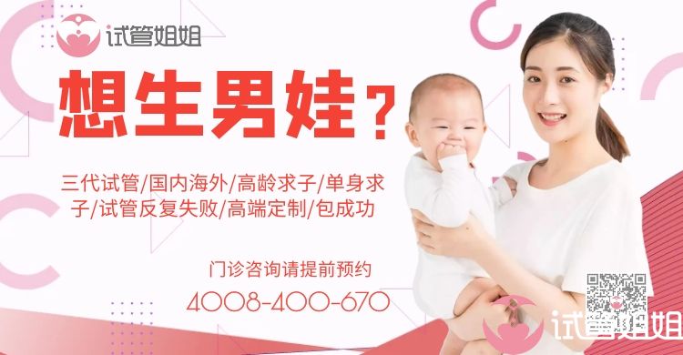 在深圳医院做三代试管婴儿的取卵对女性有什么伤害